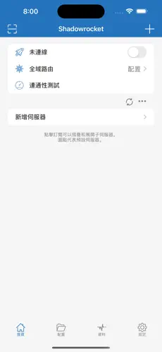 电脑免费的vp梯子android下载效果预览图