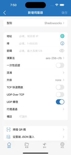 电脑免费的vp梯子android下载效果预览图