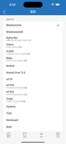 电脑免费的vp梯子android下载效果预览图